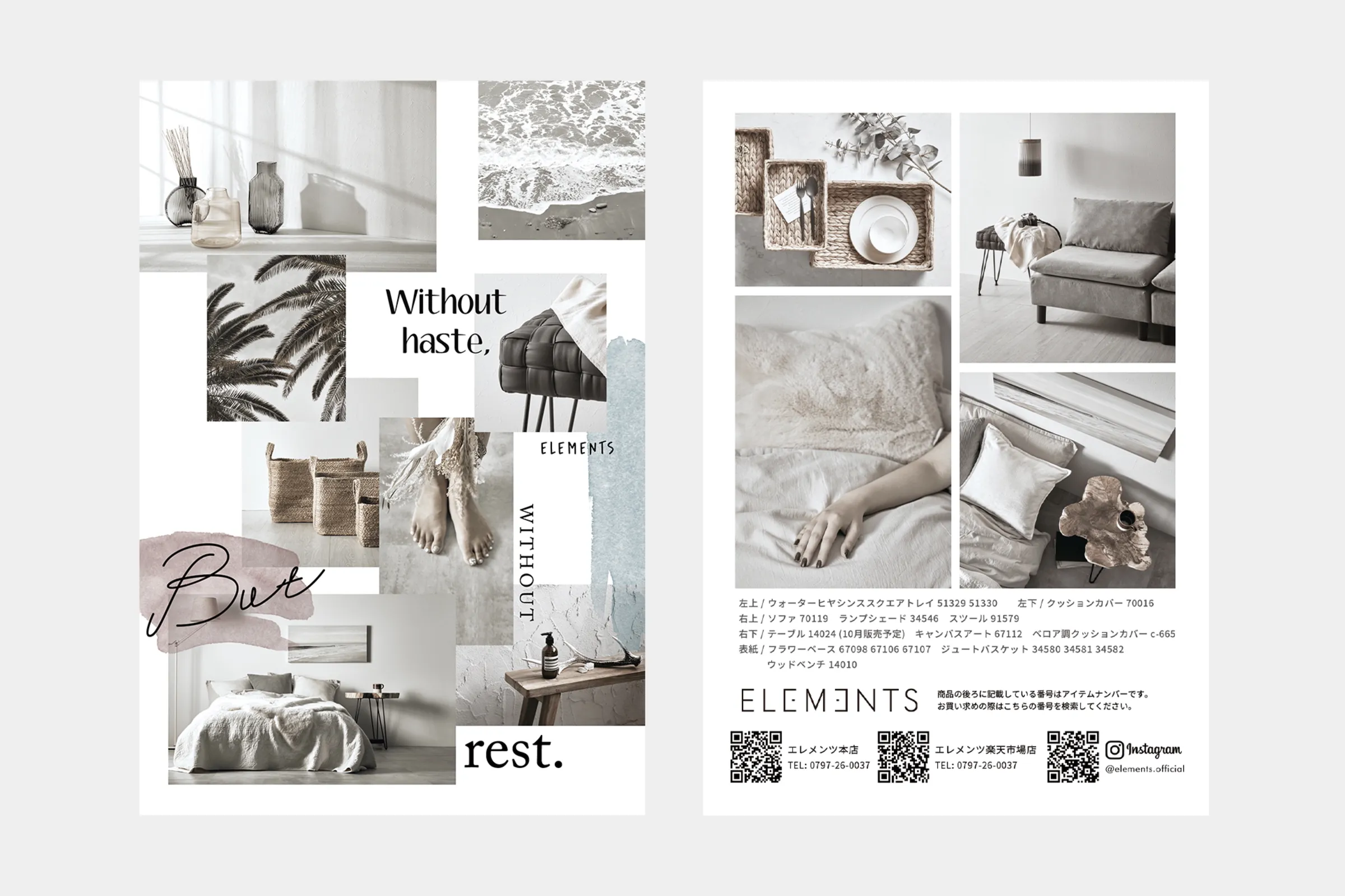 portfolio_works_20230104_interior-1_07.webp